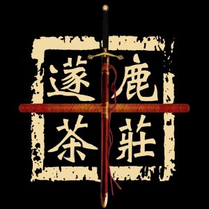 黃金烏龍