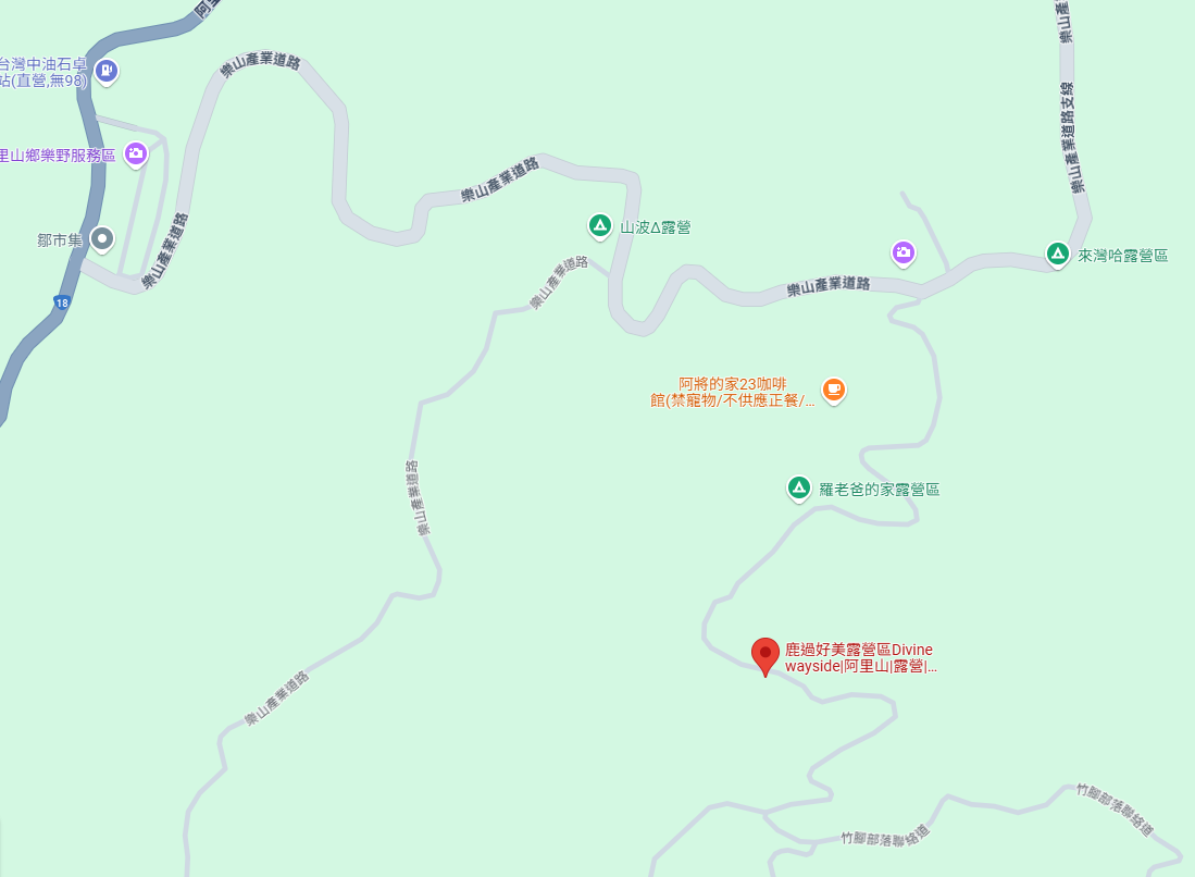 鹿過好美露營區 Divine wayside|阿里山|露營|民宿|Alishan (路過好美) 鹿過好美露營區 Divine wayside|阿里山|露營|民宿|Alishan (路過好美)
