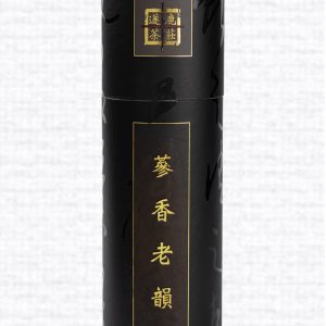 蔘香老韻