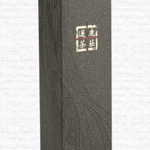 黃金烏龍