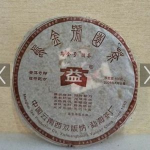 烏金號圓茶