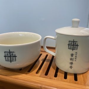 論劍杯組