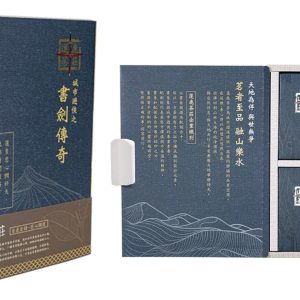 巃頭阿里山