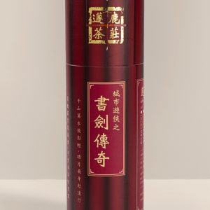 蓫鹿茗芯