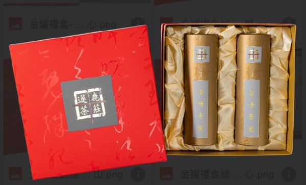 蓫鹿茶莊-逐鹿茶莊-台灣高山茶-烏龍茶-冷萃茶-茶葉禮盒-中秋禮盒-年節禮盒-企業禮盒